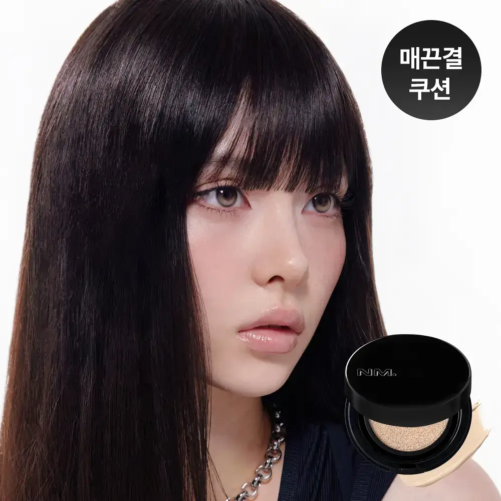 [매끈결쿠션/모공커버] 네이밍 제로 그래비티 커버 업 쿠션 기획(본품+리필)